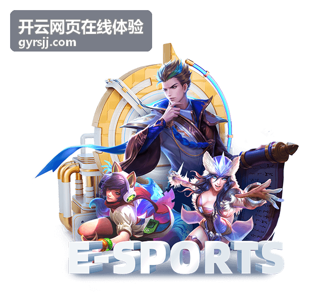 开云网页在线体验字幕与音轨记忆封面